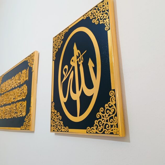 الكادر الاسلامي اية الكرسي