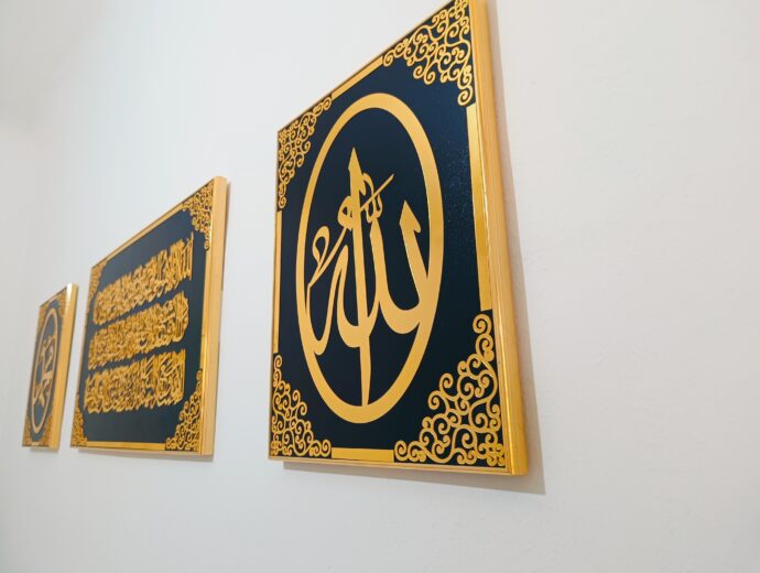 الكادر الاسلامي اية الكرسي