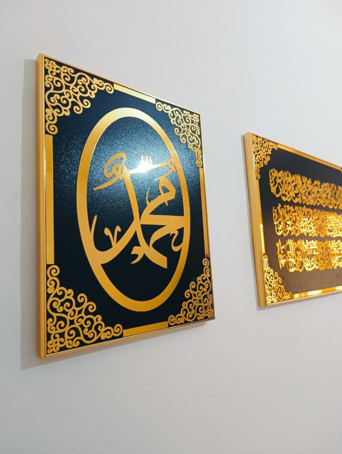 الكادر الاسلامي اية الكرسي - Image 6