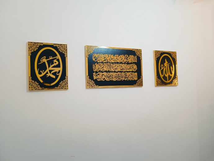 الكادر الاسلامي اية الكرسي - Image 2