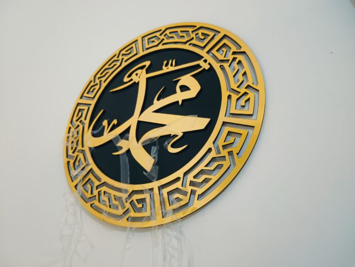 ساعة الاسلامية الجديدة - Image 3