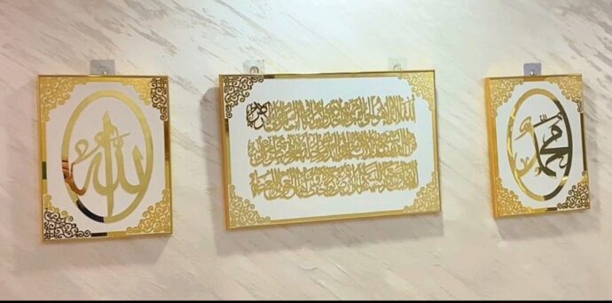 ⁦الكادر الاسلامي اية الكرسي⁩ - الصورة ⁦7⁩
