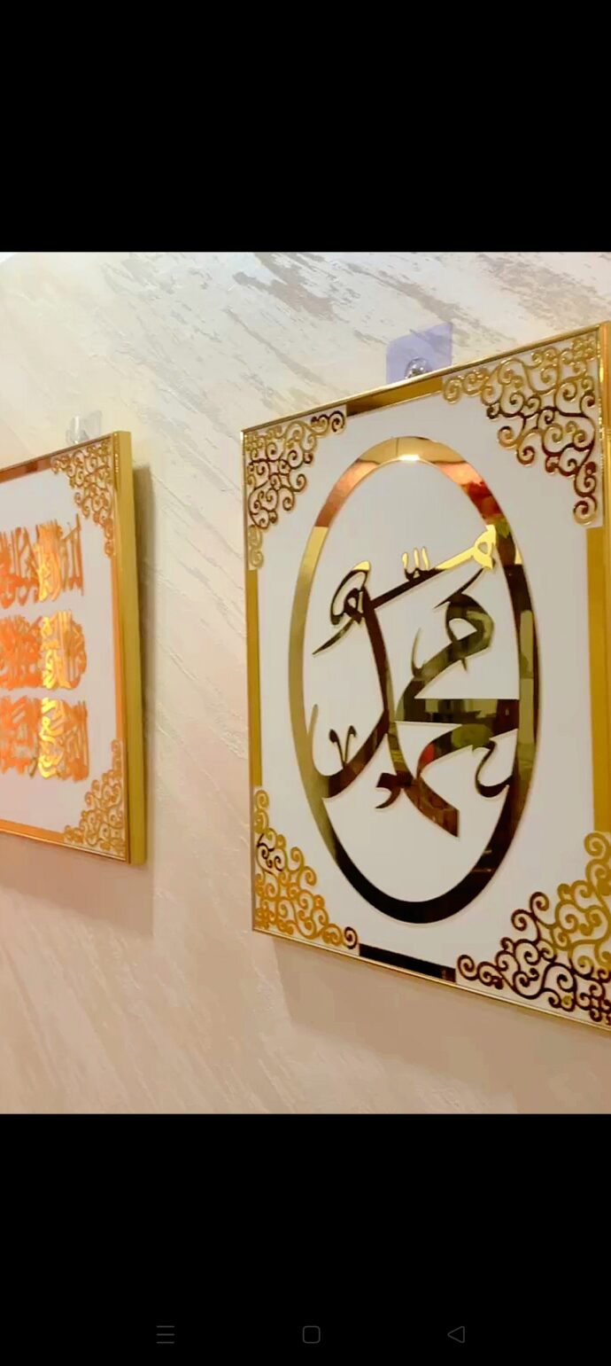 ⁦الكادر الاسلامي اية الكرسي⁩ - الصورة ⁦5⁩