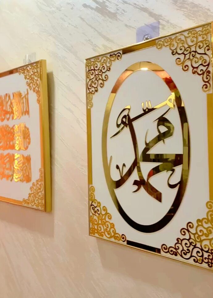 ⁦الكادر الاسلامي اية الكرسي⁩ - الصورة ⁦6⁩