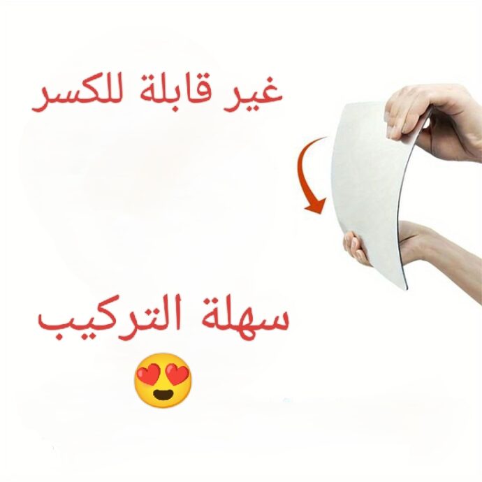مرآة المربعات (3قطع)+واحدة مجانا - Image 6