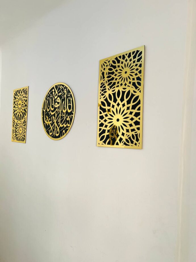 كادر اسلامي مشاء الله - Image 3
