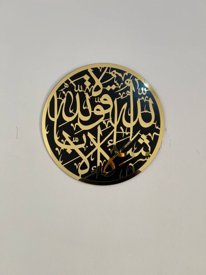 كادر اسلامي مشاء الله - Image 7