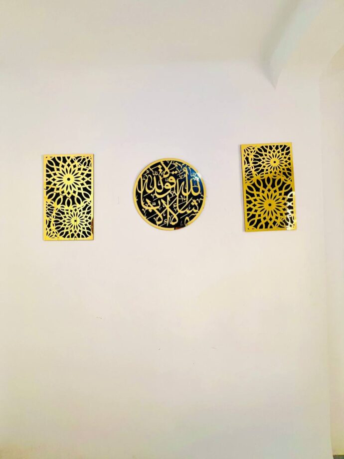 كادر اسلامي مشاء الله - Image 2