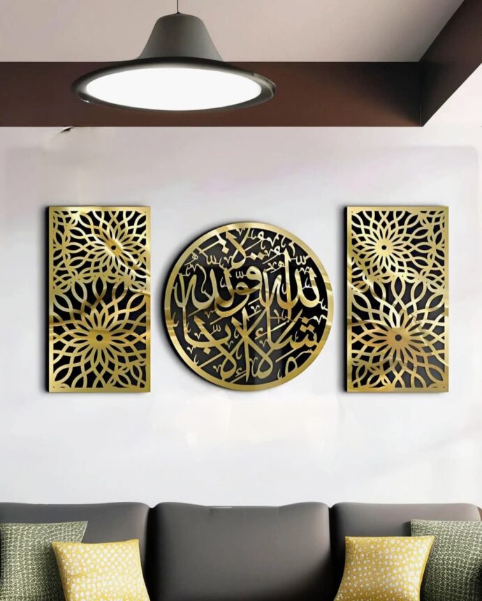كادر اسلامي مشاء الله
