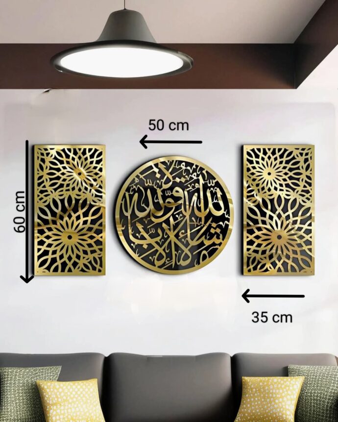 كادر اسلامي مشاء الله - Image 6