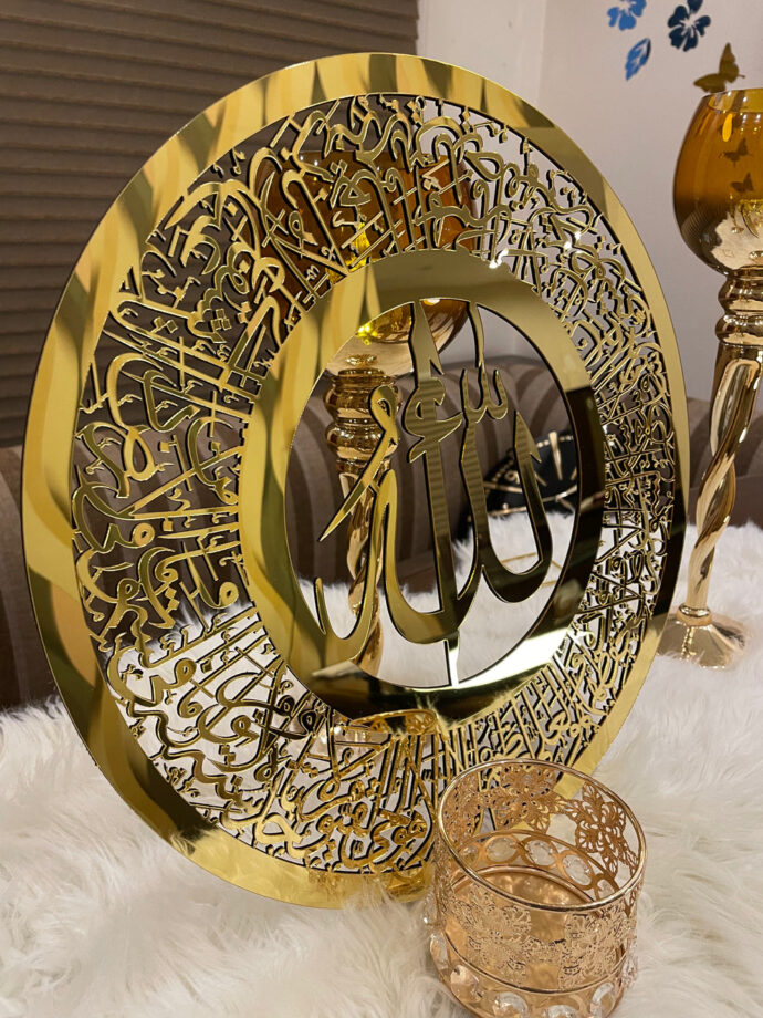 ⁦ديكور آية الكرسي⁩ - الصورة ⁦6⁩