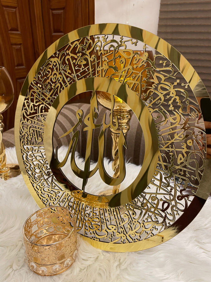 ديكور آية الكرسي