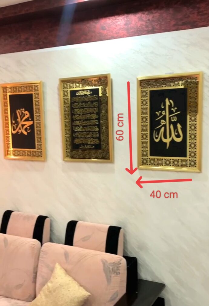 ⁦كادر اية الكرسي 3 قطع⁩ - الصورة ⁦6⁩