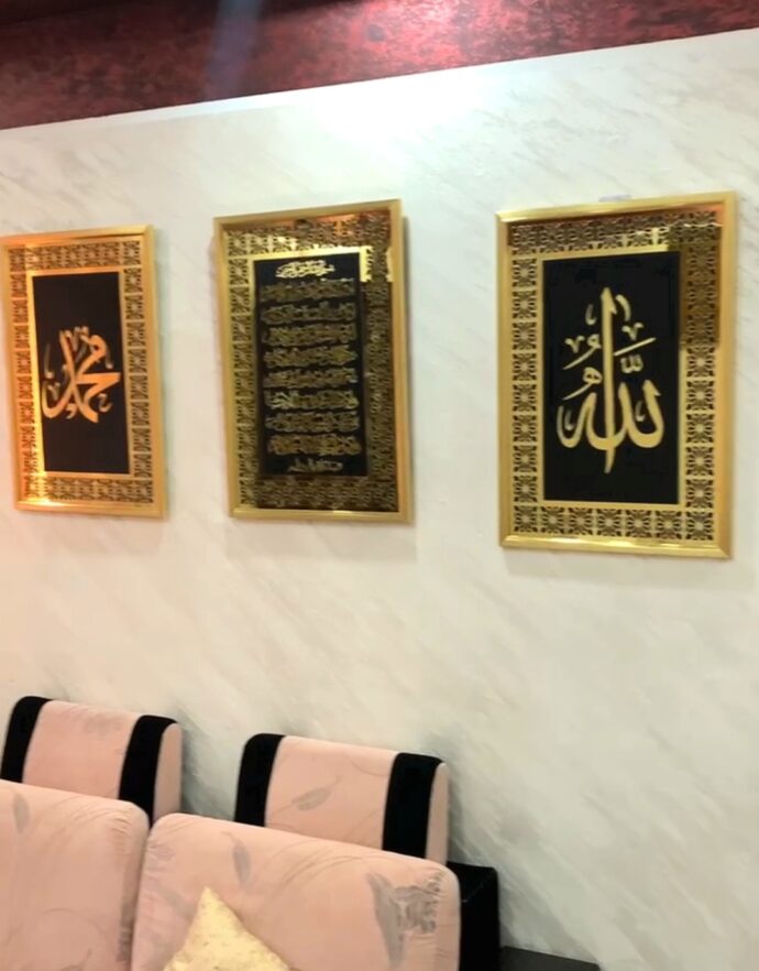 كادر اية الكرسي 3 قطع