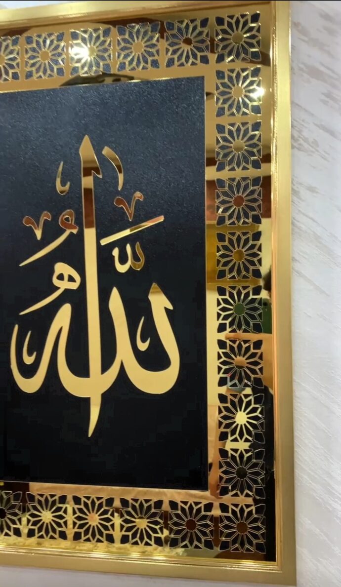 ⁦كادر اية الكرسي 3 قطع⁩ - الصورة ⁦2⁩