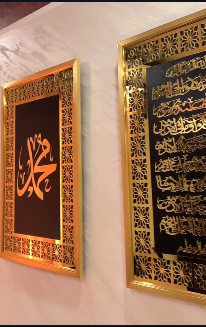⁦كادر اية الكرسي 3 قطع⁩ - الصورة ⁦3⁩